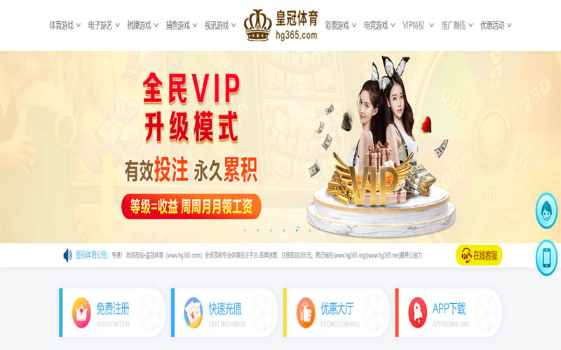 番茄体育体育App下载 – 线上最佳足球买球APP