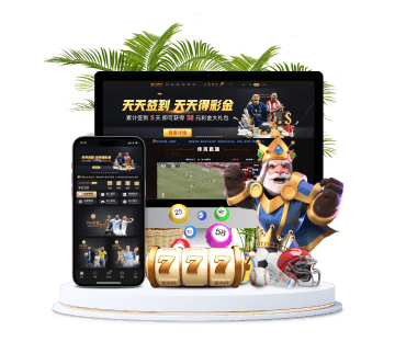 番茄体育全站APP手机版